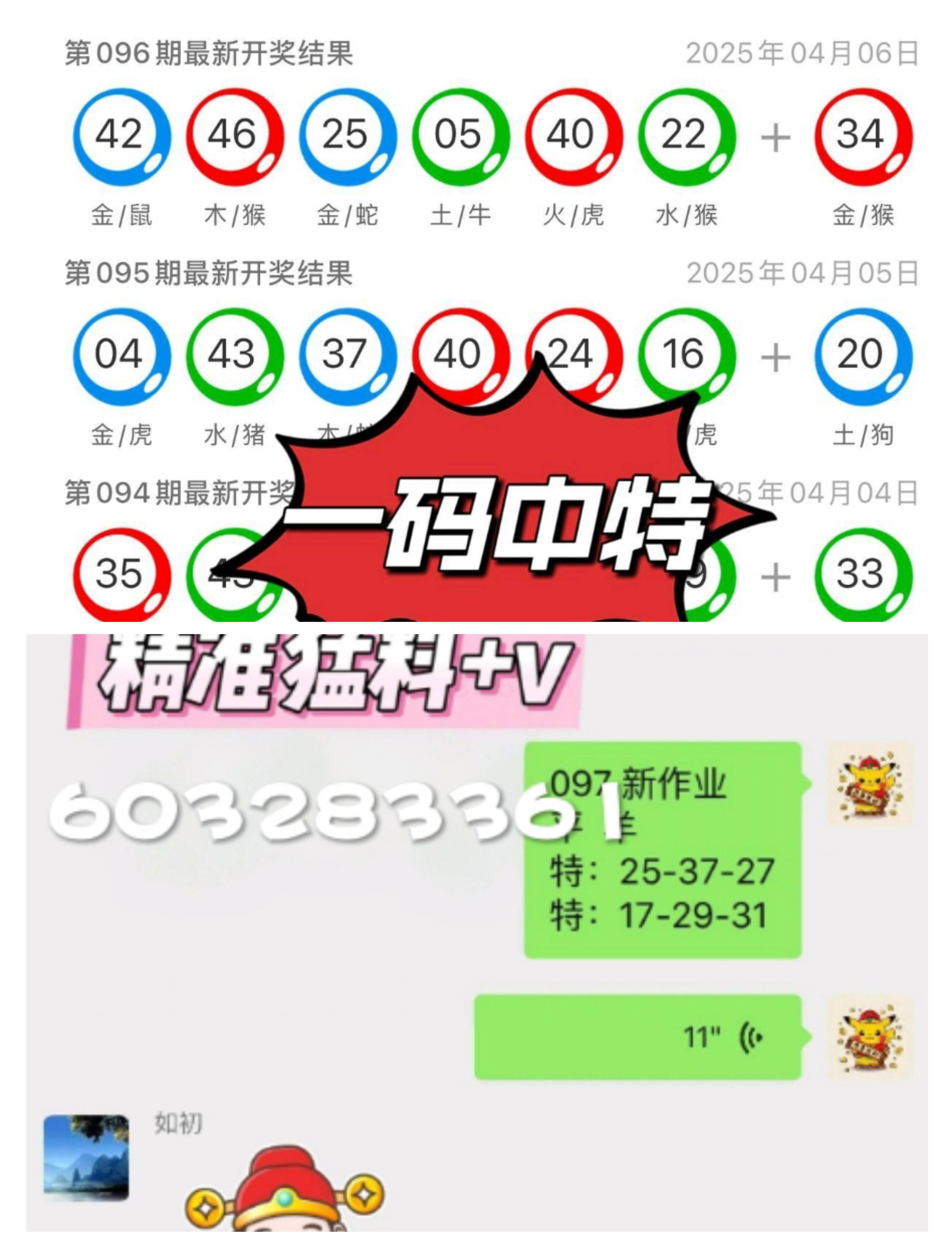 新澳门最快开奖记录，探索与解析，澳门最新开奖记录解析与探索