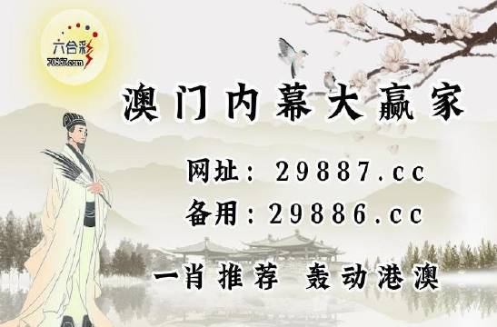 澳门最快开奖现场视频，揭秘彩票背后的魅力与紧张氛围，澳门彩票开奖现场揭秘，魅力与紧张氛围并存