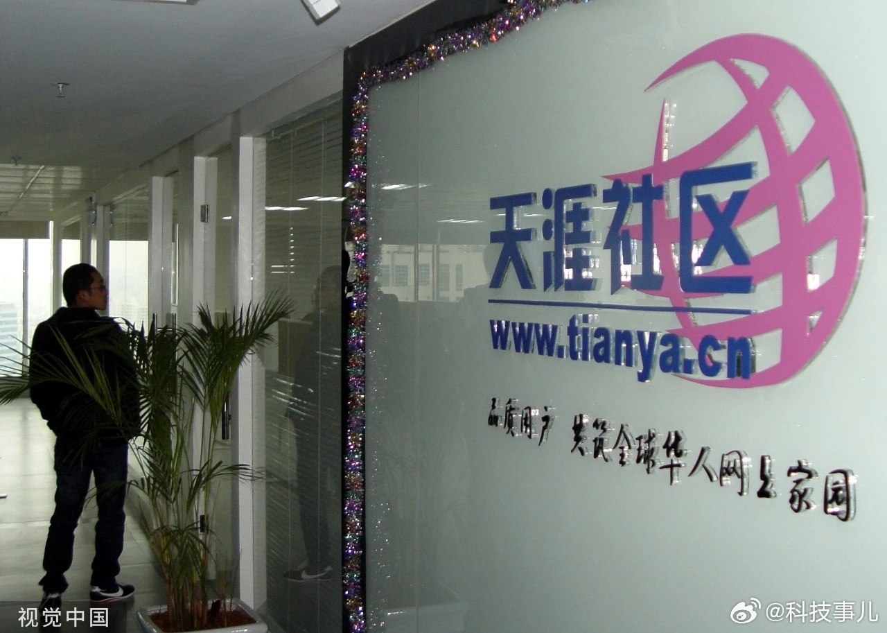 天涯论坛为何无法访问,深度解析原因与应对策略,天涯论坛无法访问的背后原因及应对策略深度解析