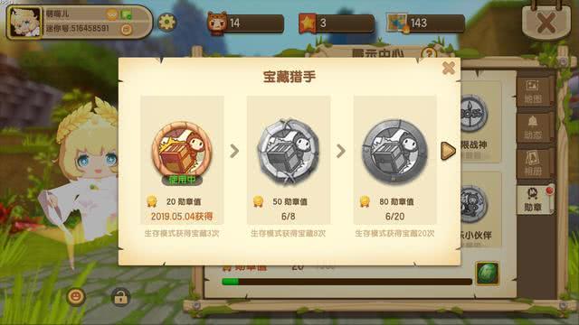 猎人勋章，真实钉入的历史与象征意义，猎人勋章，历史真实钉入与象征意义的探究