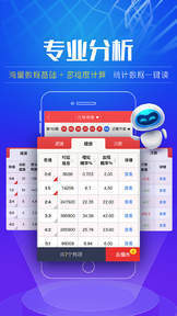 澳门彩最快开奖图，探索彩票世界的速度与激情，澳门彩开奖图，速度与激情的彩票世界探索