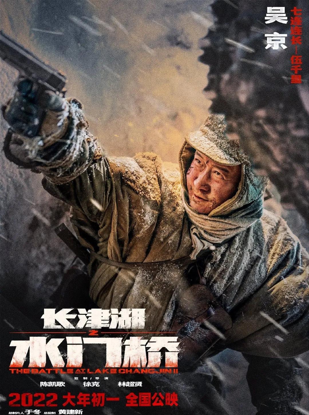 长津湖之水门桥，免费观影背后的故事与情怀，长津湖之水门桥，免费观影背后的故事与深层情怀揭秘