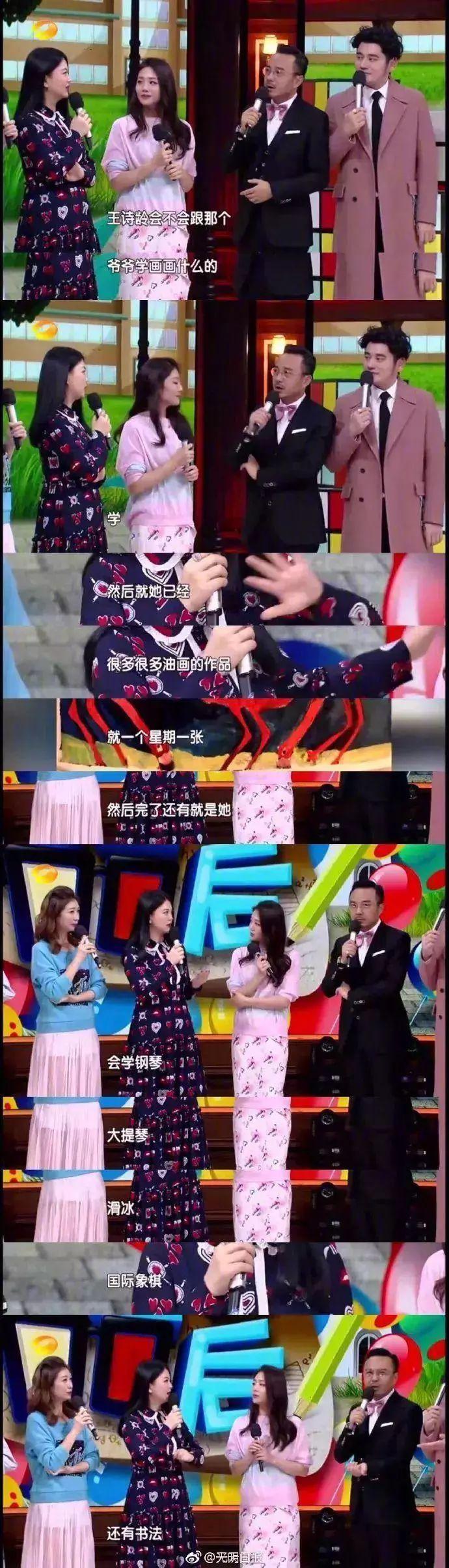 十二集团军三十六师历任师长研究，十二集团军三十六师历任师长研究概览