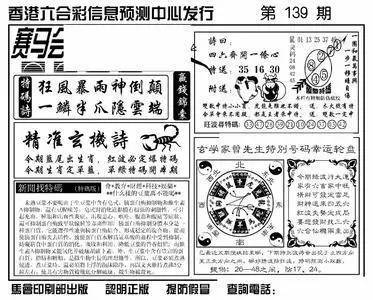 王中王特马一肖论坛，探索赛马运动的独特魅力与未来展望，王中王特马一肖论坛，赛马运动的魅力探索与未来展望