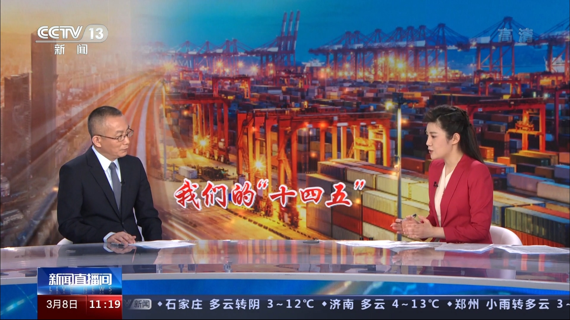 央视今日关注最新一期深度剖析国内外时事热点，央视今日关注深度解析国内外时事热点聚焦最新动态
