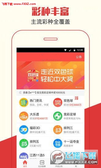 揭秘秘密