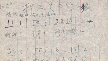志愿军组歌，英勇之歌与不朽的传奇，志愿军组歌，英勇之歌与传奇不朽