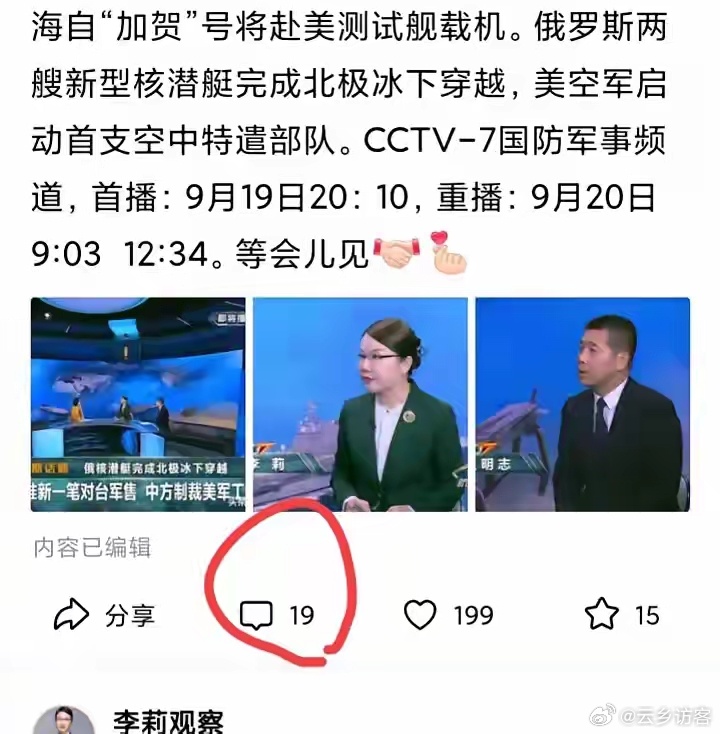 军情观察室最新更新,全球军事动态深度解析,全球军事动态深度解析,军情观察室最新更新报告