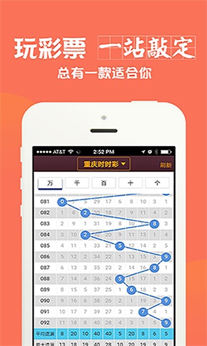 一肖中特期期准精选资料100，揭秘彩票背后的秘密与策略分析，揭秘彩票秘密与策略分析，一肖中特期期准精选资料精选100期分享