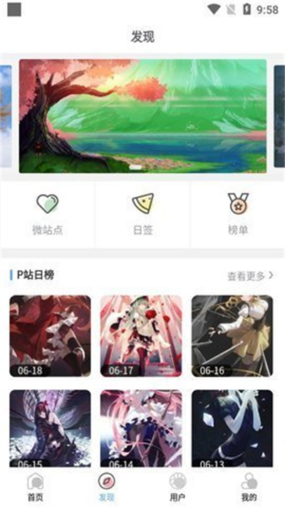 探索49图图库App，下载体验与深度解析，探索49图图库App，下载体验与深度解析全解析