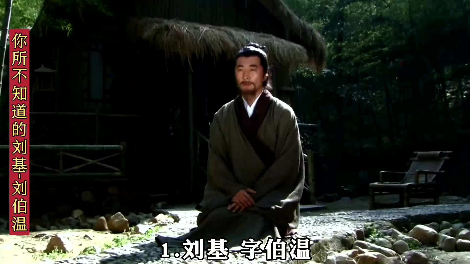 刘伯温一肖中特QQ群，历史、神秘与文化的交汇点，刘伯温一肖中特QQ群，历史、神秘与文化交汇的探讨