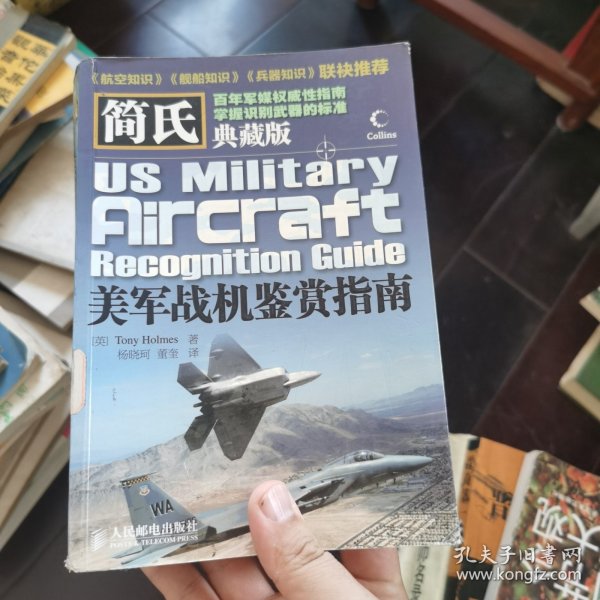 美军装备机密性能手册，深度解析与探讨，美军装备机密性能手册深度剖析与探讨