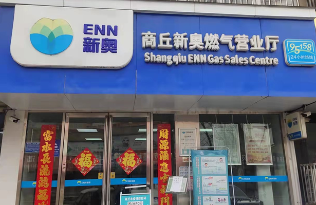 新澳门彩