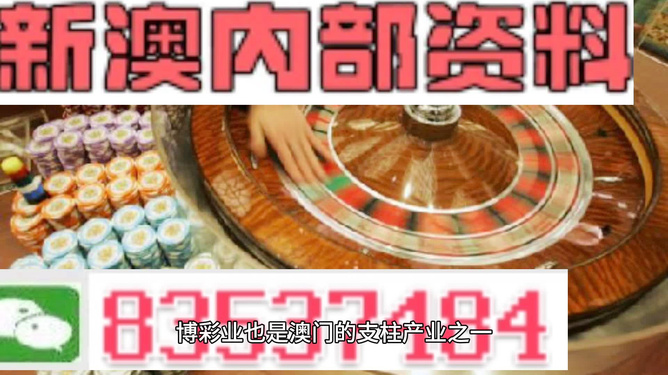 探索澳门未来，2025澳门精准正版挂牌展望，澳门未来展望，探索发展之路，2025年正版挂牌展望
