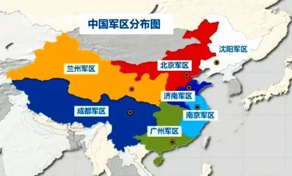 改革重塑，从七大军区到新的军事格局的转变，改革重塑，军事格局转变之路——从七大军区到全新军事布局