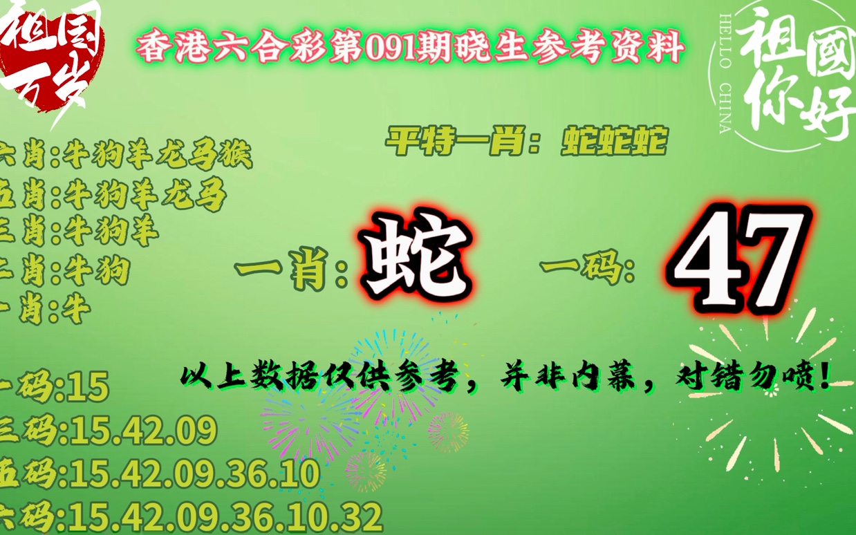 澳门一肖一码开奖结果，深度解析与影响探讨，澳门一肖一码开奖结果深度解析与影响探讨报告