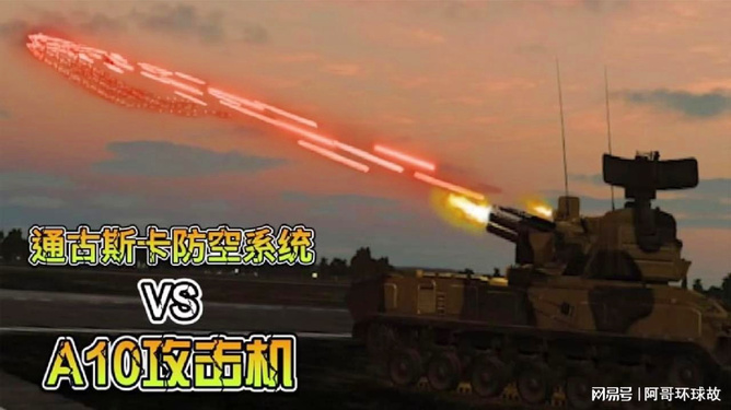 爱德美A10攻击机，空中力量的锐利之剑，爱德美A10攻击机，空中力量的锐利之剑