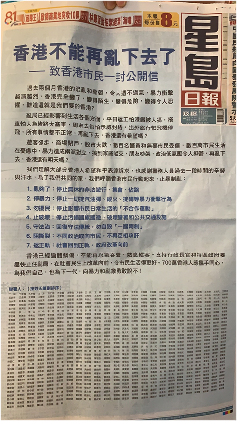 香港正版资料大全——探索与发现之旅（2025版），香港正版资料大全，2025版探索与发现之旅