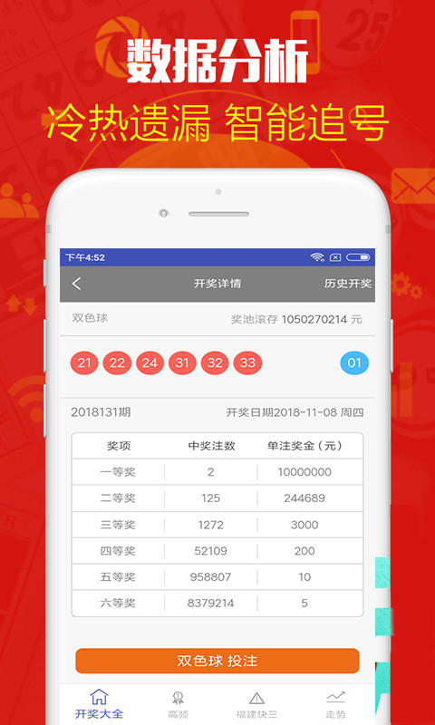 新澳门最新开奖历史结果及其影响，澳门最新开奖历史结果及其影响分析
