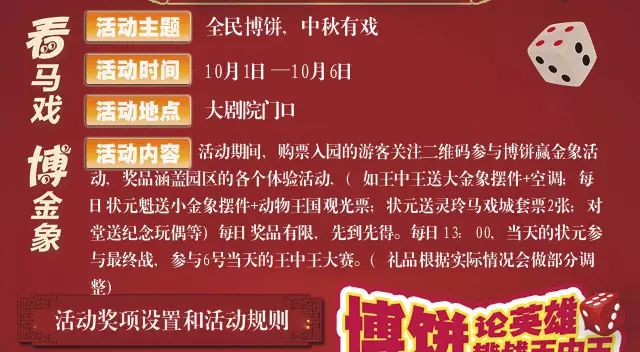 一码一肖的独特魅力