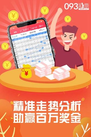 王中王118一肖中特，揭秘彩票背后的秘密与策略探讨，揭秘彩票背后的秘密与策略探讨，王中王118一肖中特研究分析