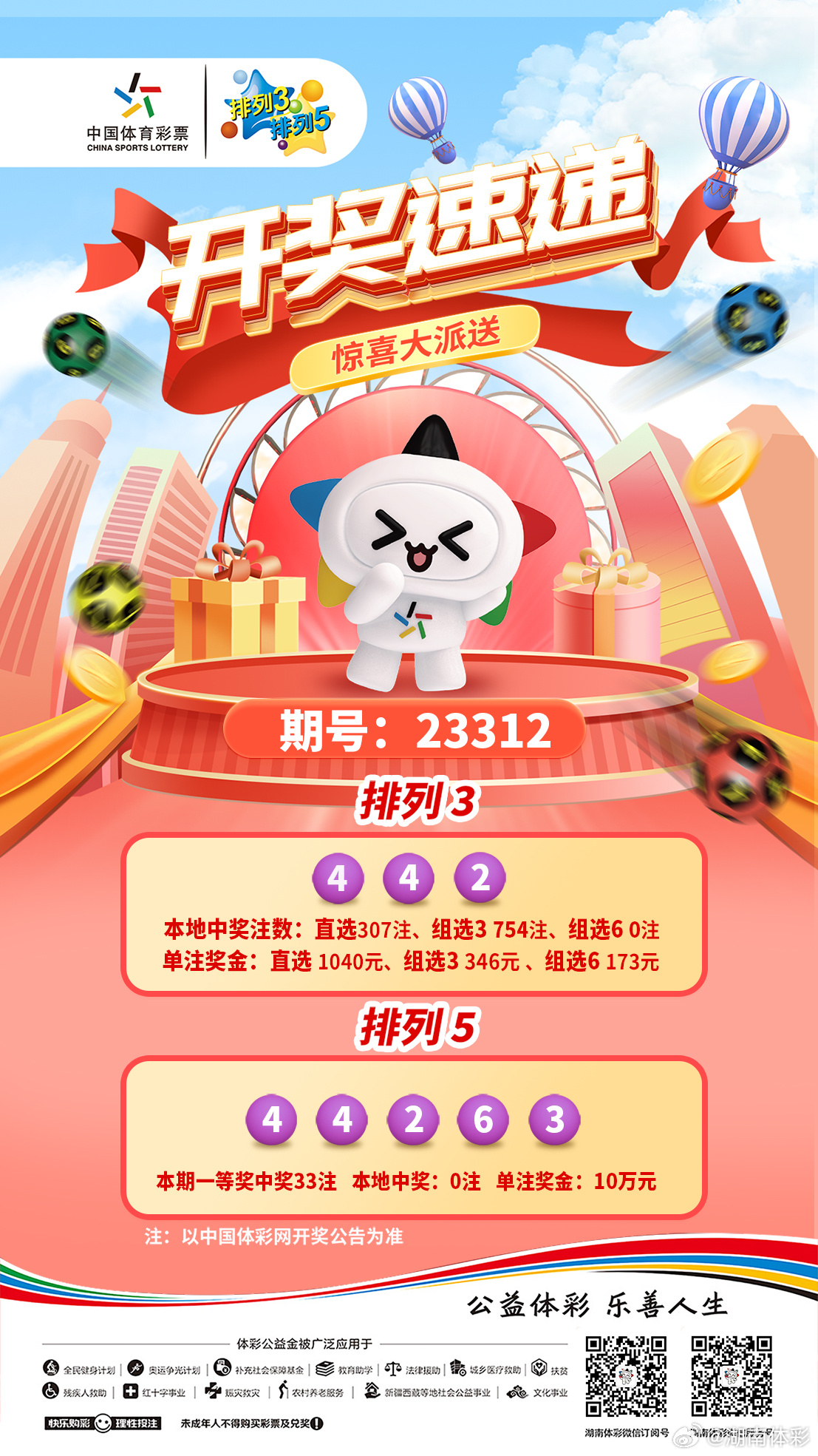 揭秘刘伯温开奖结果一肖中特，神秘预言背后的真相，刘伯温神秘预言背后的真相，揭秘开奖结果一肖中特之谜