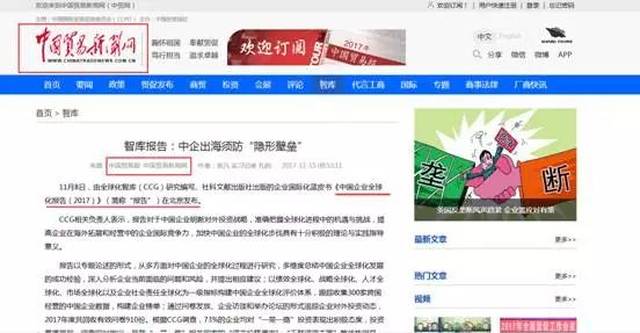 中央新闻网官网最新头条，聚焦时事热点，传递权威声音，中央新闻网权威发布，时事热点聚焦，传递最新官方消息