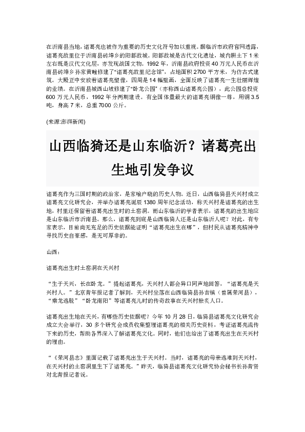 全球军事动态 第2页