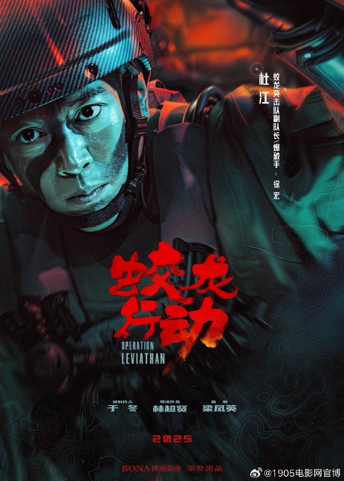蛟龙突击队，老子影院免费观看的英勇传奇，蛟龙突击队，老子影院免费观看的英勇传奇之旅