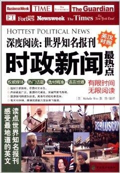 国际时事新闻2020热点新闻深度解析，国际时事热点深度解析，聚焦全球时事新闻与热点事件回顾（2020年）
