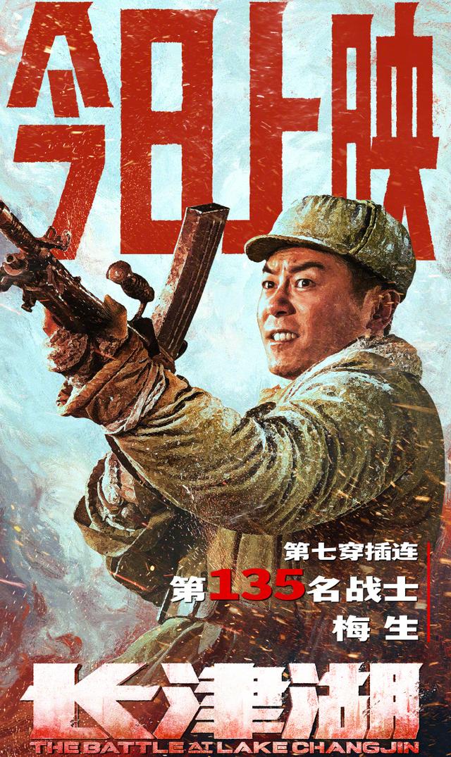 电影长津湖免费版，历史与艺术的完美融合，电影长津湖免费版，历史与艺术的绝佳融合