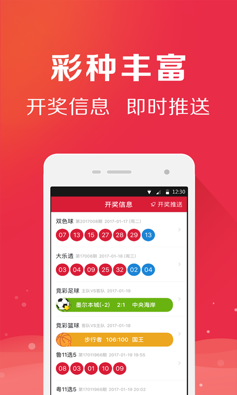 探索新澳门最快开奖网站，现代博彩体验的新纪元，新澳门最快开奖网站，现代博彩体验的新纪元探索