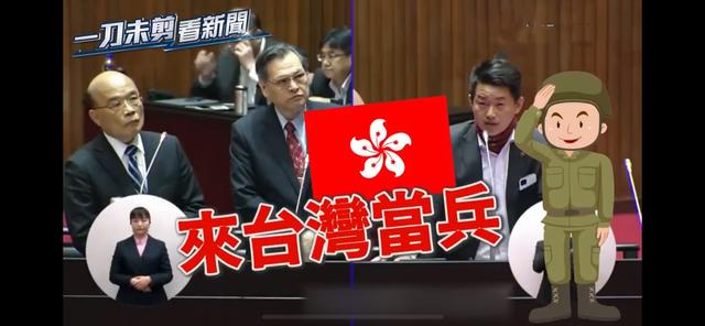 为什么香港人不能参军，香港人不能参军的原因分析