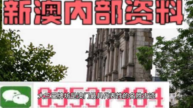 新澳门最快开奖