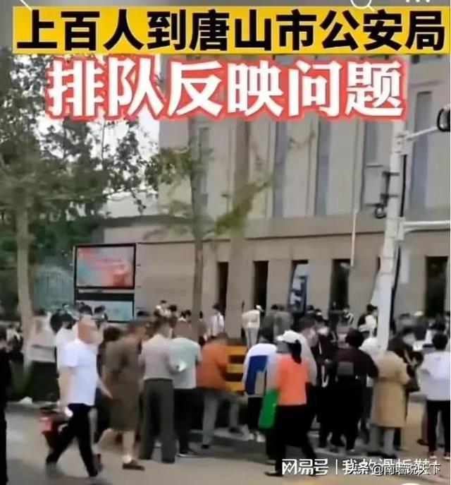 中央新闻唐山打人事件，深度解析与反思，唐山打人事件深度解析与反思，中央新闻视角的反思与探讨