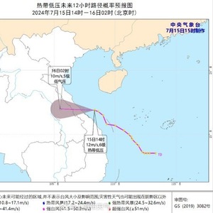南海台风最新消息，影响与应对措施，南海台风最新动态，影响及应对指南