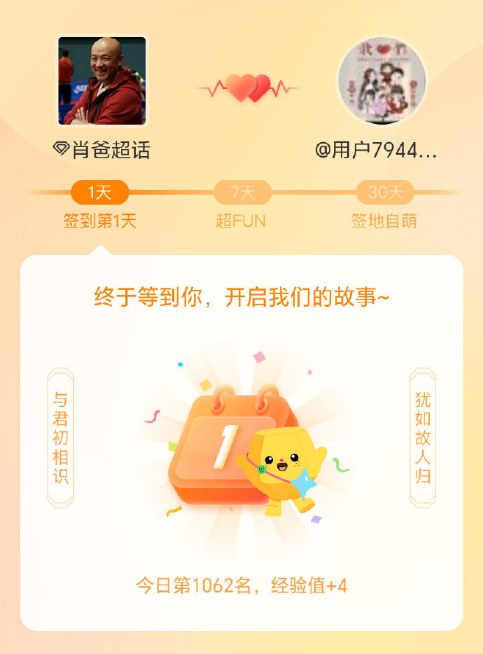 一肖一码一一肖一子