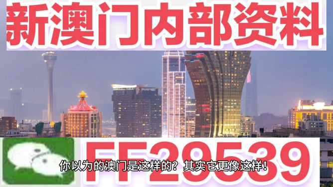 探索未来幸运之门，2025今晚新澳门开奖号码，探索未来幸运之门，2025新澳门开奖号码揭晓