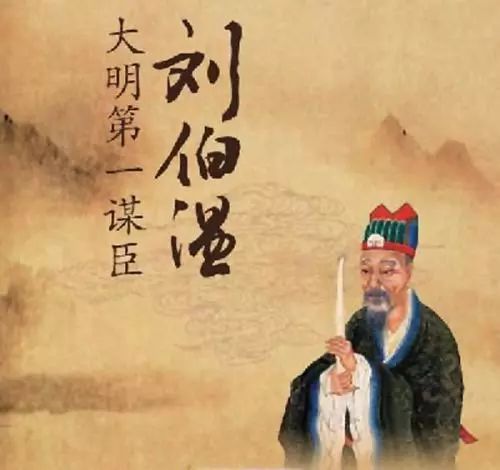 刘伯温精选一肖，欢迎共饮的智慧与传奇，刘伯温精选生肖传奇，共饮智慧之泉