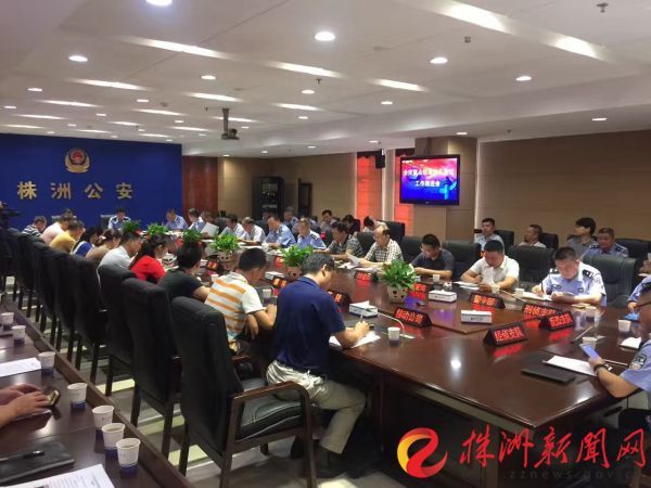 株洲市最新新闻消息概述，株洲市最新新闻消息概览