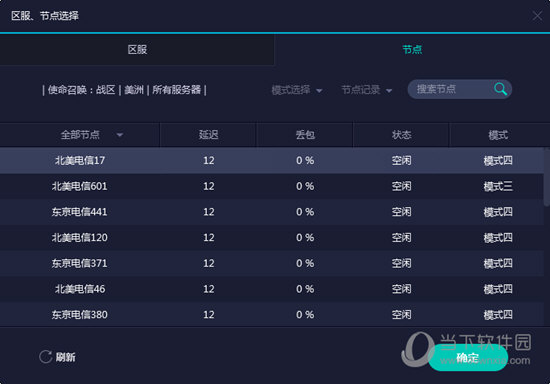 澳门最快现在开奖结果及其背后的故事，澳门最新开奖结果及其背后故事揭秘