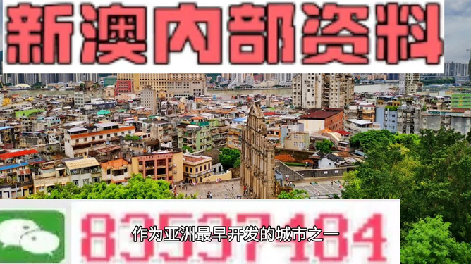 澳门免费资料