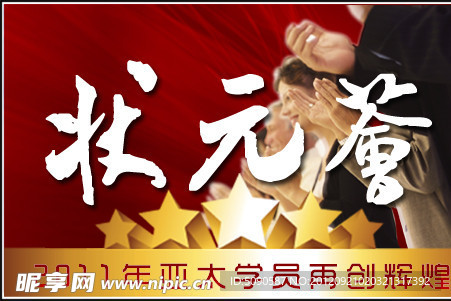 状元论坛网址，探索知识海洋的导航灯塔，状元论坛网址，知识海洋的导航明灯
