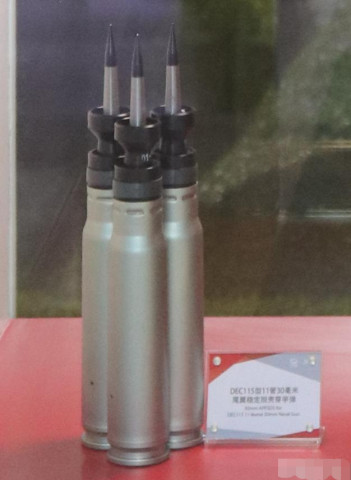 深度解析，先进的1130脱壳穿甲弹技术及其影响，深度解析，先进的1130脱壳穿甲弹技术及其战略影响