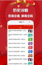 管家婆必中一码一肖一特，揭秘彩票预测背后的秘密，揭秘彩票预测真相，管家婆必中一码一肖一特之秘密
