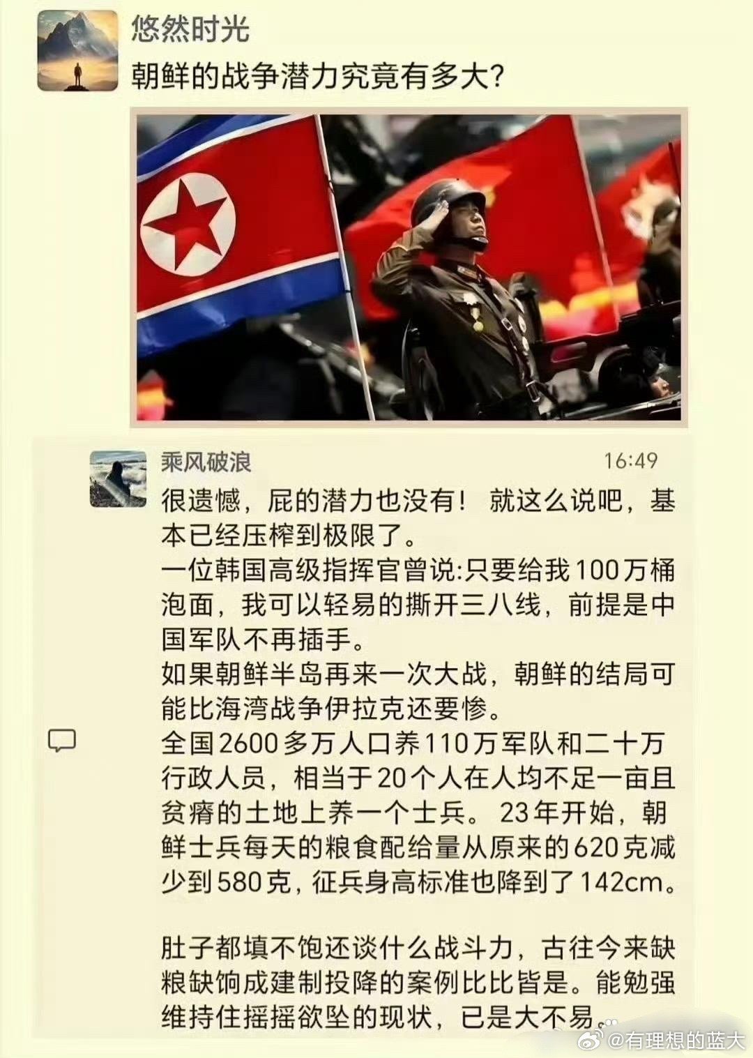 朝鲜特种部队的规模与实力解析，朝鲜特种部队规模与实力深度解析