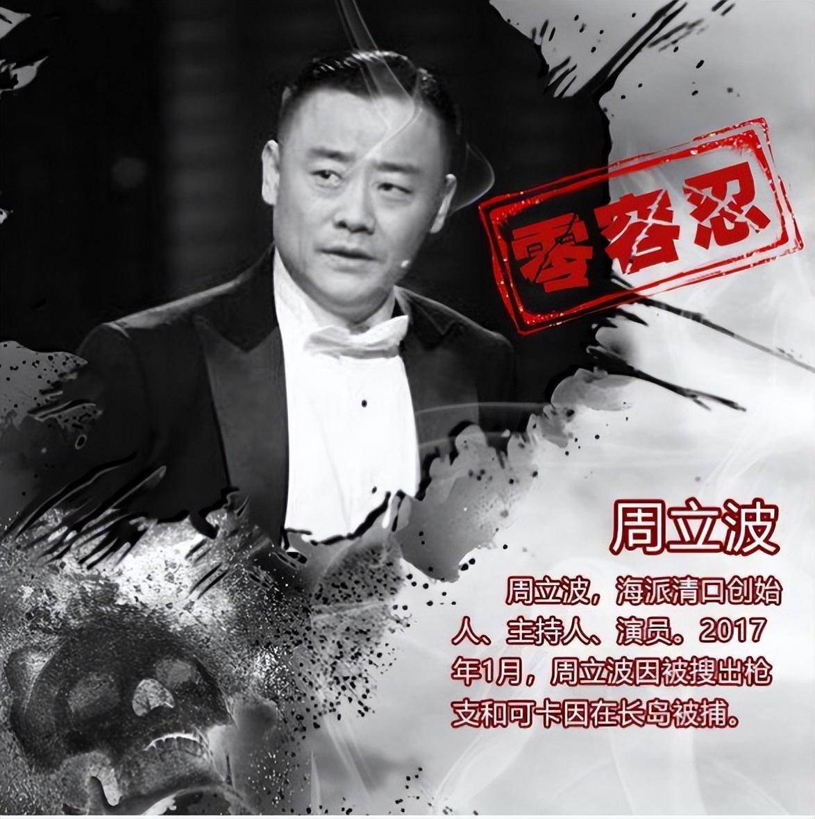 周立波三部曲，探寻三部曲的魅力与内涵，周立波三部曲，探寻魅力与深刻内涵