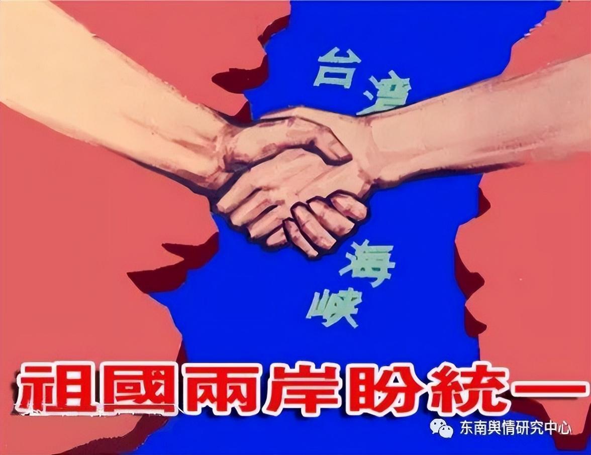 海峡两岸新闻热词，探索两岸交流与发展的时代脉搏，海峡两岸新闻热词，时代脉搏下的两岸交流与发展探索