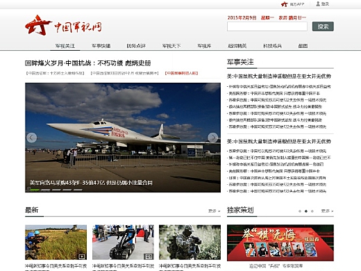 简约军视网，探索军事信息的简洁之道，简约军视网，探索军事信息的简洁呈现之道