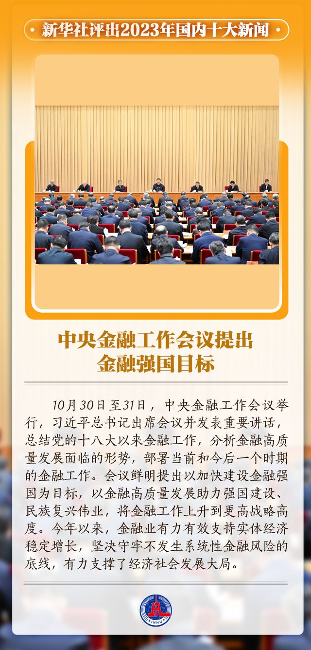 最近国内重大新闻综述，国内重大新闻综述，最新动态一网打尽